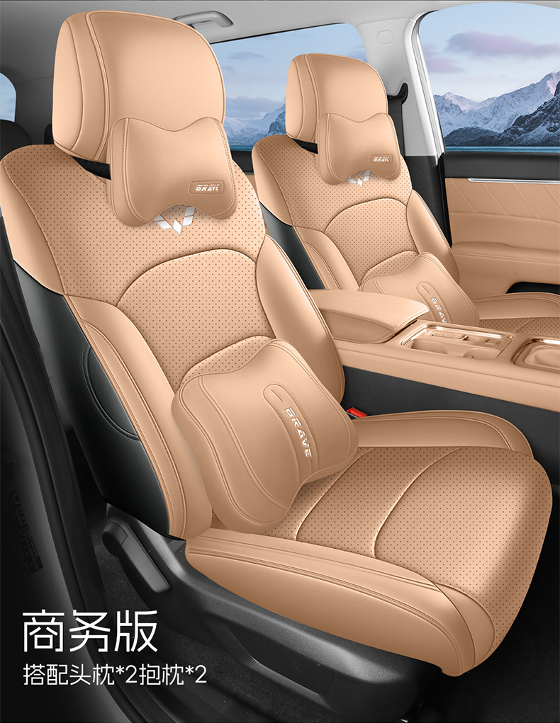 26 models of Wuling Starlight 560 special seat covers, five-seater elite type full-cover seat covers, all-season car seat cushions
