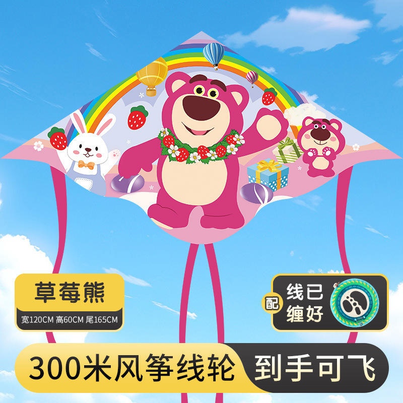 1.2m 딸기 곰 연 + 300m 라인 크리스탈 휠