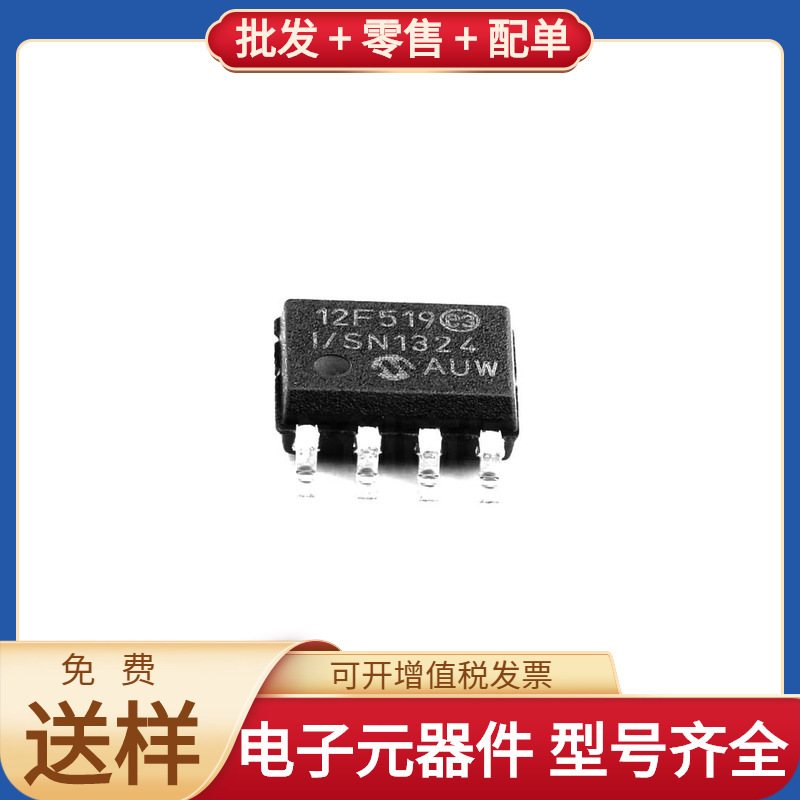 Pic12F519T-I/Sn Soic-8 St25R3911B-Aqft Ltm4622Iv # Pbf Pic12F519T-I/Sn Soic-8 St25R3911B-Aqft Ltm4622Iv # Pbf
