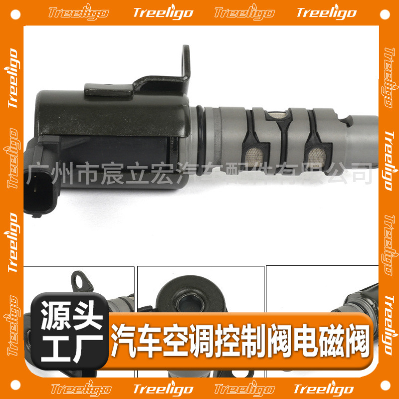 15830-RAA-A01 para la válvula de control del aceite de la válvula electromagnética OCV de Honda VVT 6418-12-0108