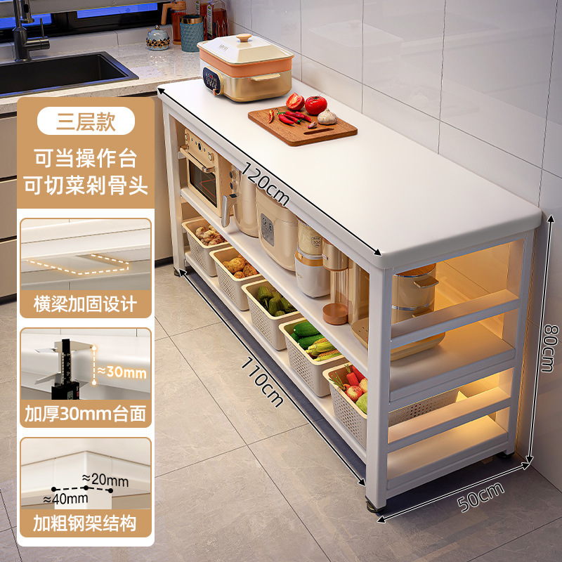 Estante multifuncional de cocina de nuevo estilo, estante de almacenamiento para horno microondas de varios pisos, mesa de corte de verduras doméstica, mesa lateral
