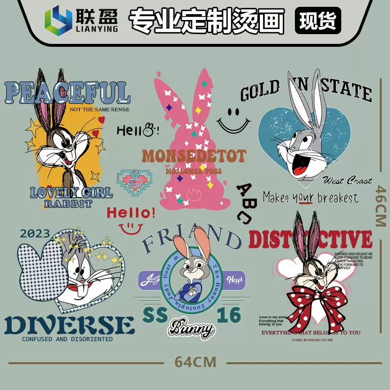 优惠链接现货卡通字母立体烫画草莓熊 兔子柯式热装印烫图DIY服装