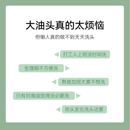 正彩头发免洗喷雾剂干发蓬松清爽懒人蜜桃蓬蓬粉定型喷雾厂家批发