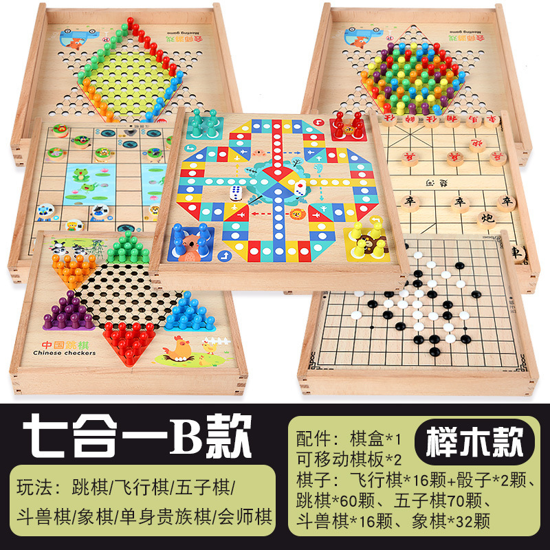 木製多機能ゲームボードフライングチェスチェッカーバックギャモン子供の教育ボードゲームおもちゃ|undefined
