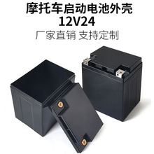 12V24ƽ���Ħ��܇�늳������⚤M6����Դ�^�S��ֱ�l