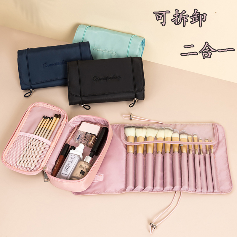 Folding removable cosmetic bag