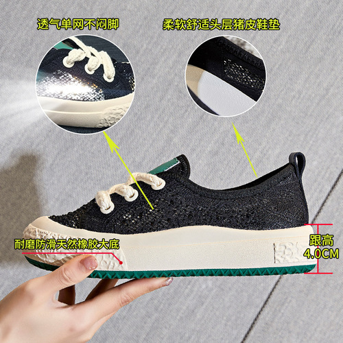 2024 Summer New Style Mesh Breathable Fishermen's Shoes Women's Casual Flat Bottom Shoes Women's Versatile Thick Soled Women's Shoes Trendy
