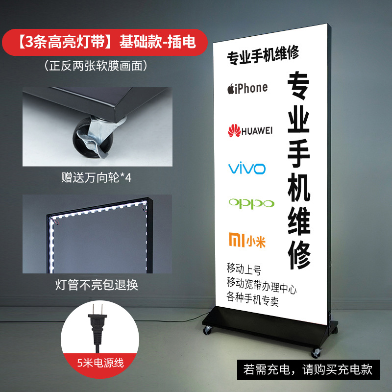 60 cm x 120cm-5 m 와이어 휠이있는 [플러그인-3 조명]