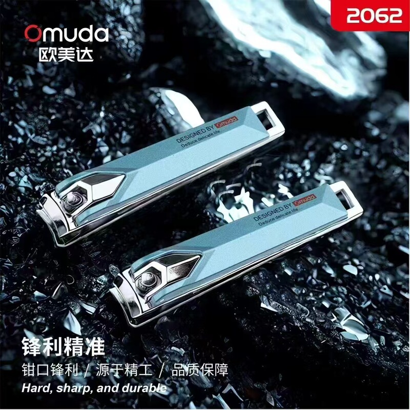 Omeida 2062 Nail Clipper Large Boxed Nail Clipper Nail Clipper Manicure Hand Toenail Safety Nail Design Pack