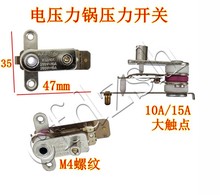 �I1�ݰl2�� KSD101늉����ͨ����停ؿ��� 10A 1 �����_�P����