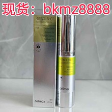 celimax Retinal Shot Tightening Booster firmskinҕ�S�����AҺ