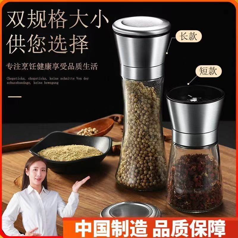 Cross-border Amazon Stainless Steel Grinding Bottle Black Pepper Glass Grinder Barbecue Seasoning Manual Rotary Grinding Cross-border Amazon Stainless Steel Grinding Bottle Black Pepper Glass Grinder Barbecue Seasoning Manual Rotary Grinding