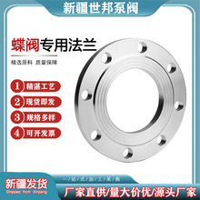 ���y���÷��mƬ PN1.6MPa̼䓷��m�P�S���½�ֱ�l ��ʽƽ�����mƬ