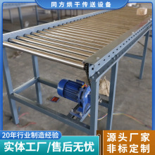 木工机械自动化地滚线流水线 家具仓储动力滚筒输送机源头厂家