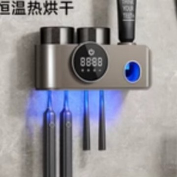 クロスボーダー歯ブラシ消毒器スマート穴なし歯ブラシホルダーうがいカップ殺菌熱風乾燥メーカー卸売り|undefined