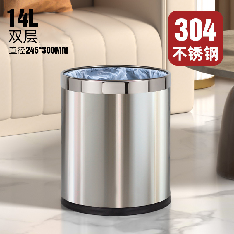 304ステンレスゴミ箱家庭用キッチンリビングトイレ大寝室ホテルオフィス商用|undefined