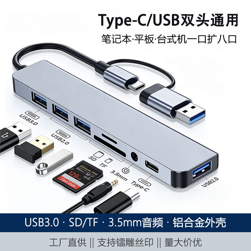 Dual-Head Type-C 8-in-1 Docking Station Laptop USB 3.0 Hub Multi-Port Expansion Dock Hub 4K Dual-Head Type-C 8-in-1 Docking Station Laptop USB 3.0 Hub Multi-Port Expansion Dock Hub 4K