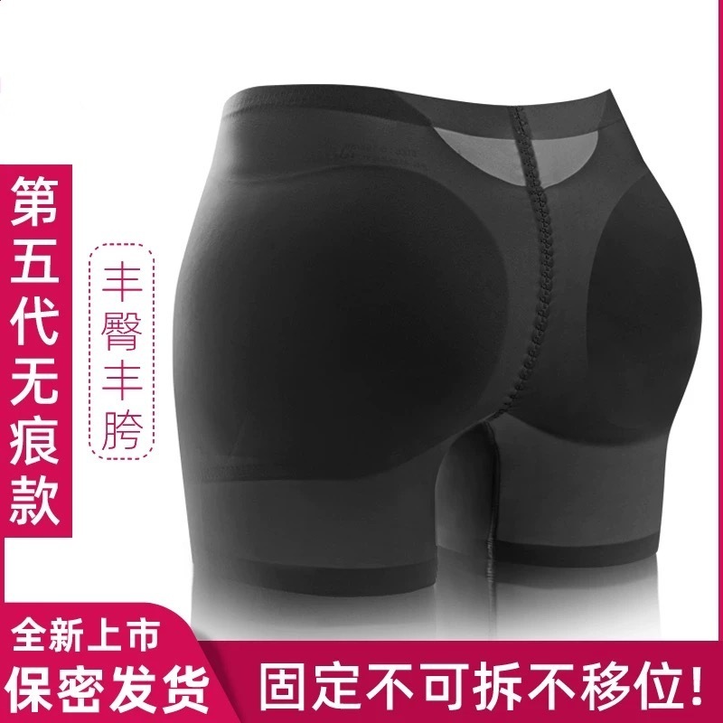 固定垫丰胯丰臀裤女无痕薄款假屁股提臀内裤超自然翘臀神器打底裤|undefined