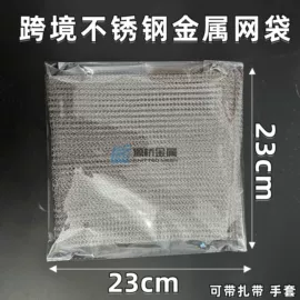 滤网;铜丝网;填料