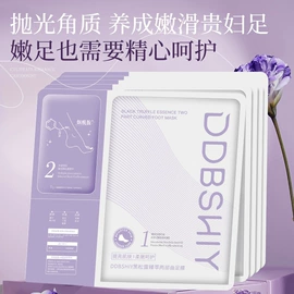 贴片面膜;涂抹面膜;冻干粉