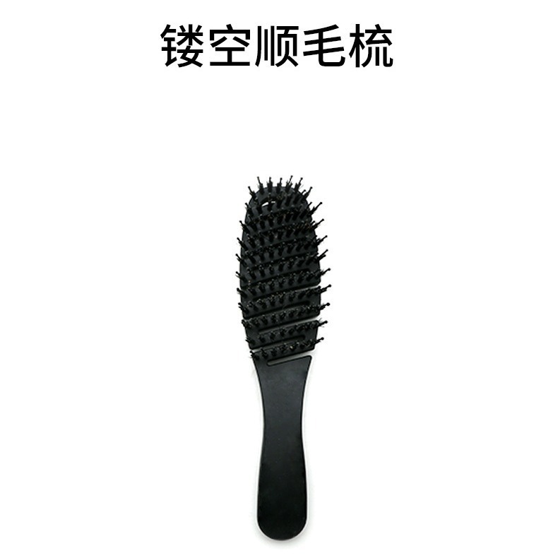 透かし彫り順毛櫛順髪櫛豚のたてがみ混毛一体櫛卸売り|undefined