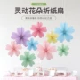 新款墙面立体生日纸扇
