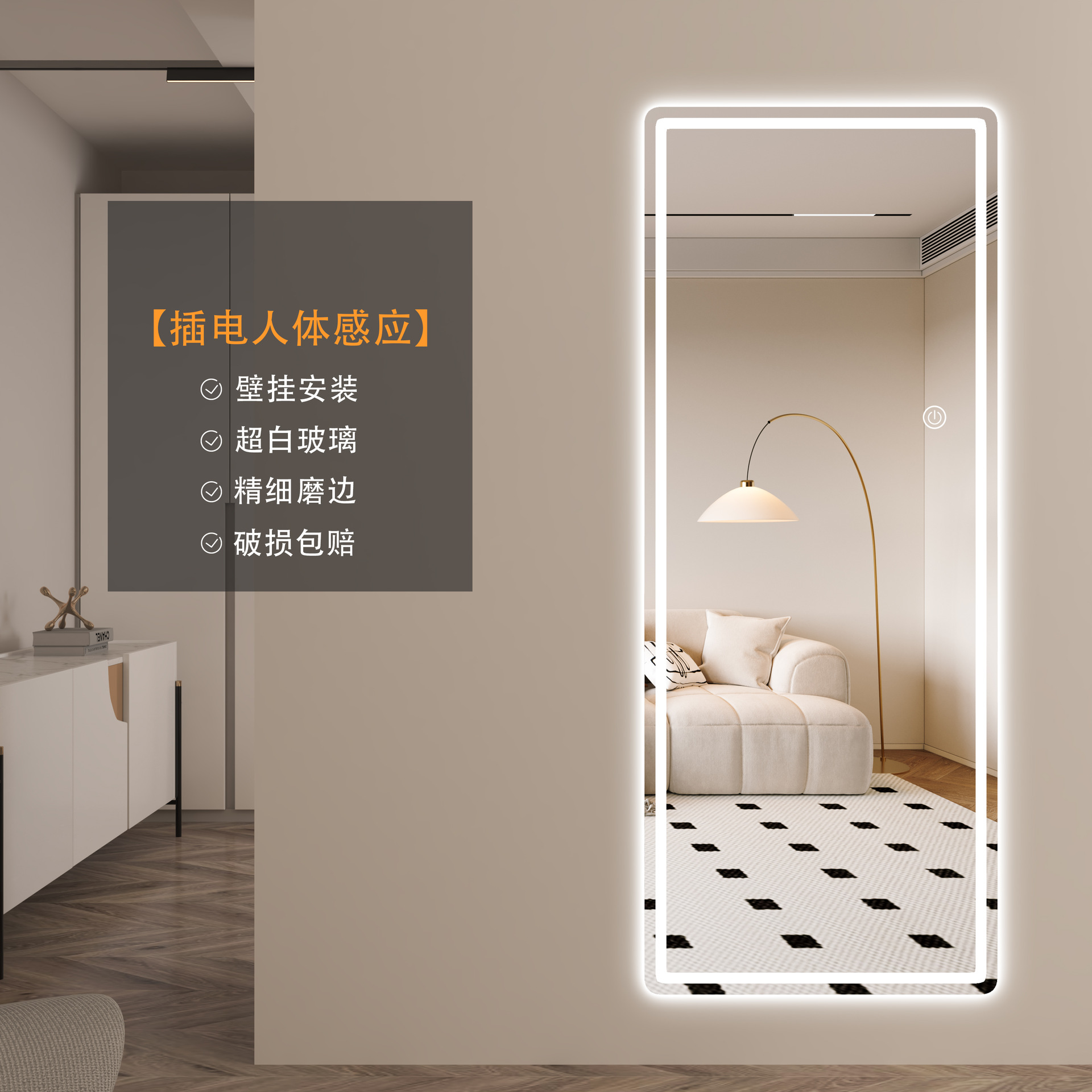 Espejo de vestir, espejo inteligente de cuerpo entero, espejo de prueba sin marco con lámpara, espejo de vestir de vestir doméstico simple colgado en la pared, espejo de entrada de lujo de forma especial