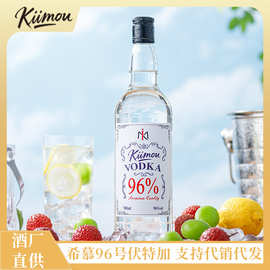 希慕KIIMOU96度伏特加调酒洋酒电商代发六大基酒夜场酒水厂家批发