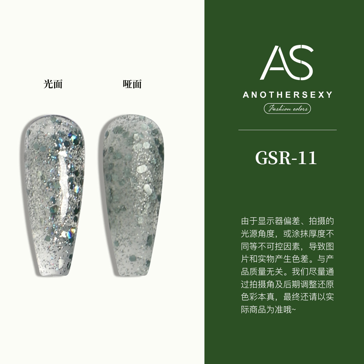 COMO botella verde-verde GSR-11