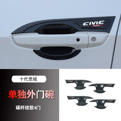 Specially Used for Tenth Generation Portal Wrist - carbon-fiber-pattern-door-bowl