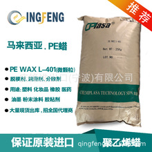 �R����������ϩϞ PEϞL-401�zճ�� ���ϔD��  �T��  ��ī��ɢ��