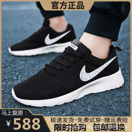 跨境男鞋外贸休闲透气网鞋情侣运动跑步鞋大码男士跑鞋潮镂空