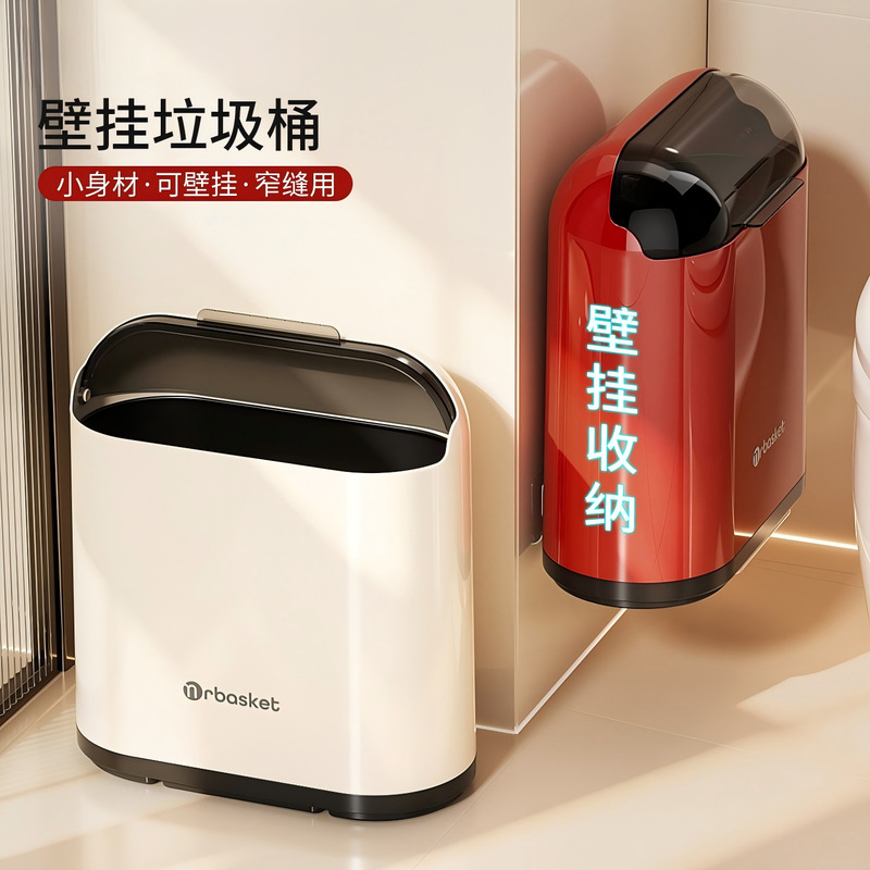 Retro-style bathroom trash can, wall-mounted, household use, with lid, sanitary bin, large capacity, suitable for narrow spaces in the toilet Retro-style bathroom trash can, wall-mounted, household use, with lid, sanitary bin, large capacity, suitable for narrow spaces in the toilet