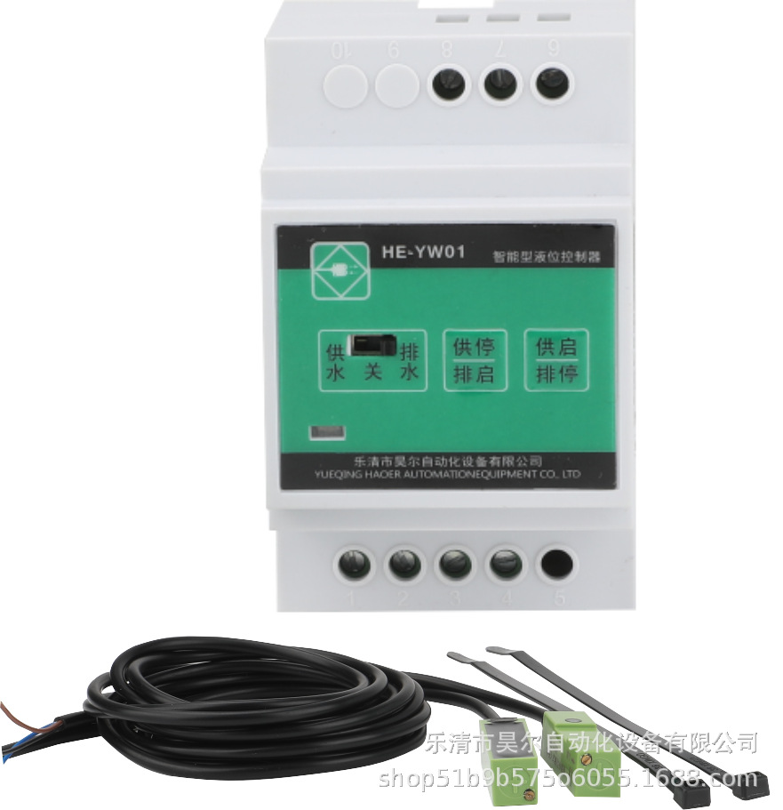 液体感应非接触式水位传感器高低2个感应探头水位控制HE-YW02-96D