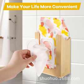 跨境木制卫生间纸巾盒壁挂式湿巾分配器家用悬挂式湿巾洗脸巾木盒