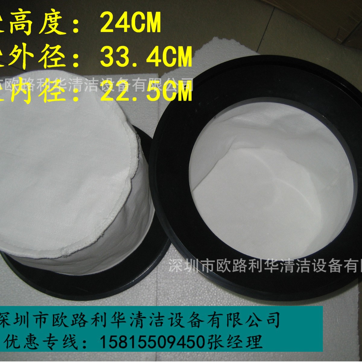 KIMBO劲霸15升30升吸尘器 配件 白色布袋 隔灰尘的尘隔