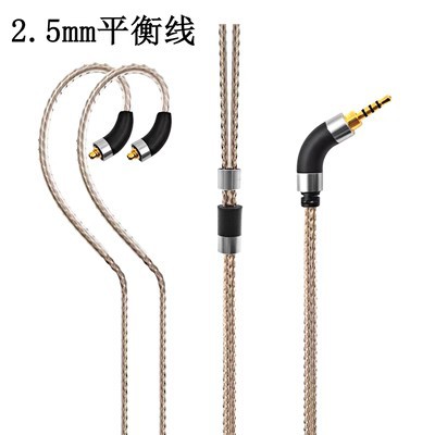 Interfaz MMCX 2,5mm línea de equilibrio