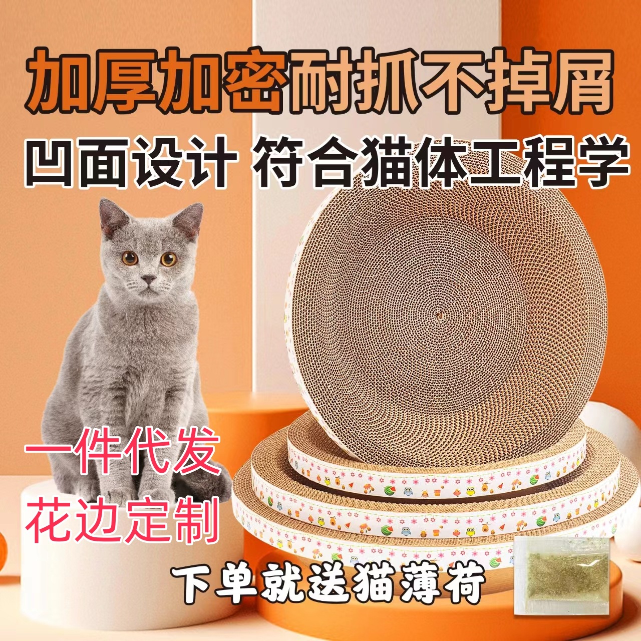고양이 스크래치 보드 고양이 둥지 그릇 모양의 고양이 패드 통합 골판지 내마모성 부스러기 없음 고양이 긁힘 둥지 새끼 고양이 발톱 갈기 고양이 장난감
