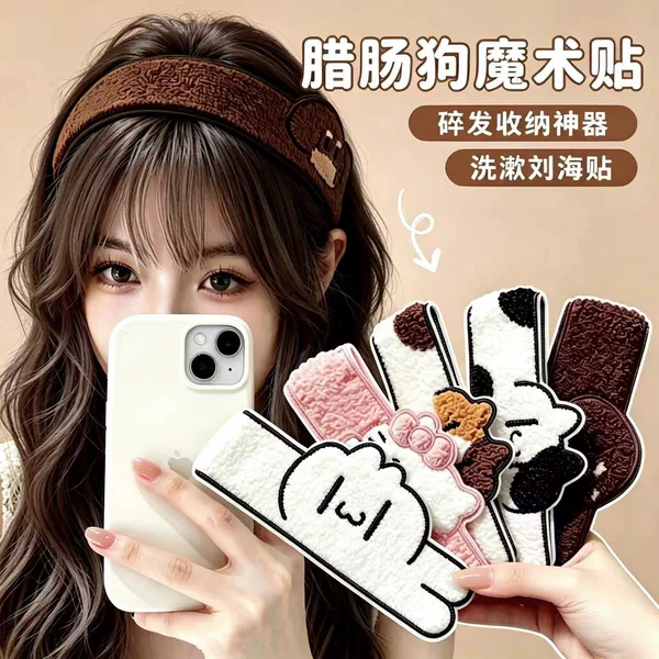 Cute long fringe hair band with magic tape, cute animal cat face-washing headband, dual-use bun headband