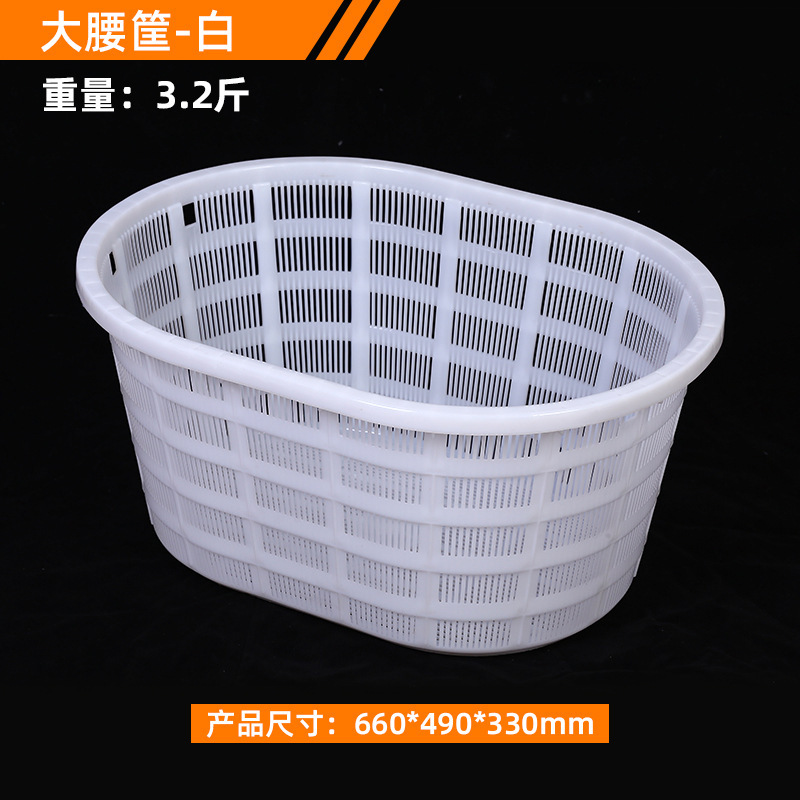 批发加厚椭圆大腰筐水果蔬菜生鲜西瓜海鲜运输筐椭圆形塑料周转筐|undefined