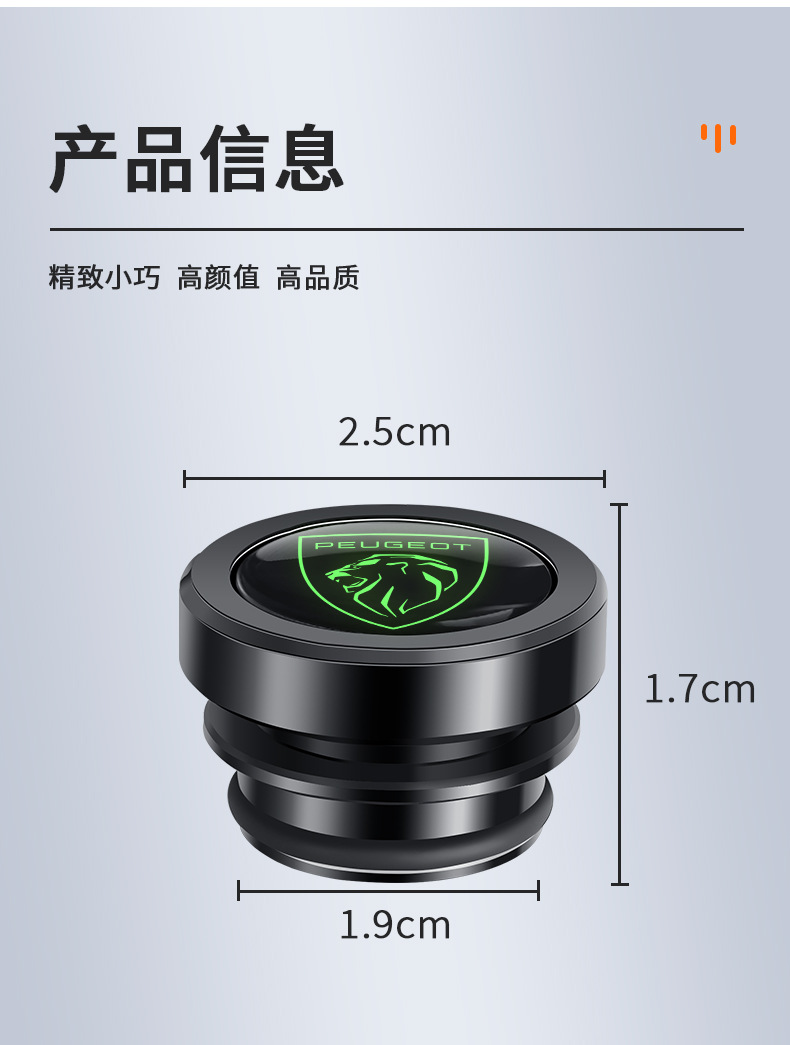 Suitable for Dongfeng Peugeot new 408x 500830084008308508l car cigarette lighter dust plug protective cover