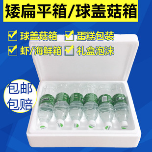 ����ƽ��ĭ�����Y���亣�r���������˲�ݮ���b���f���b��ˮ��