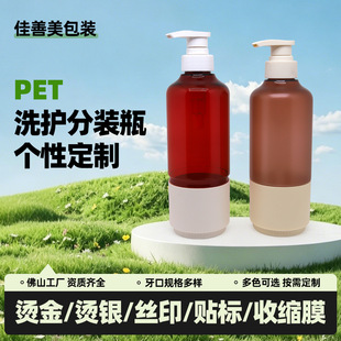 PET����o�׈A��ƿ ������Ȧƿϴ�o ��ԡ¶�ջ����ϰ���ͨ�����l