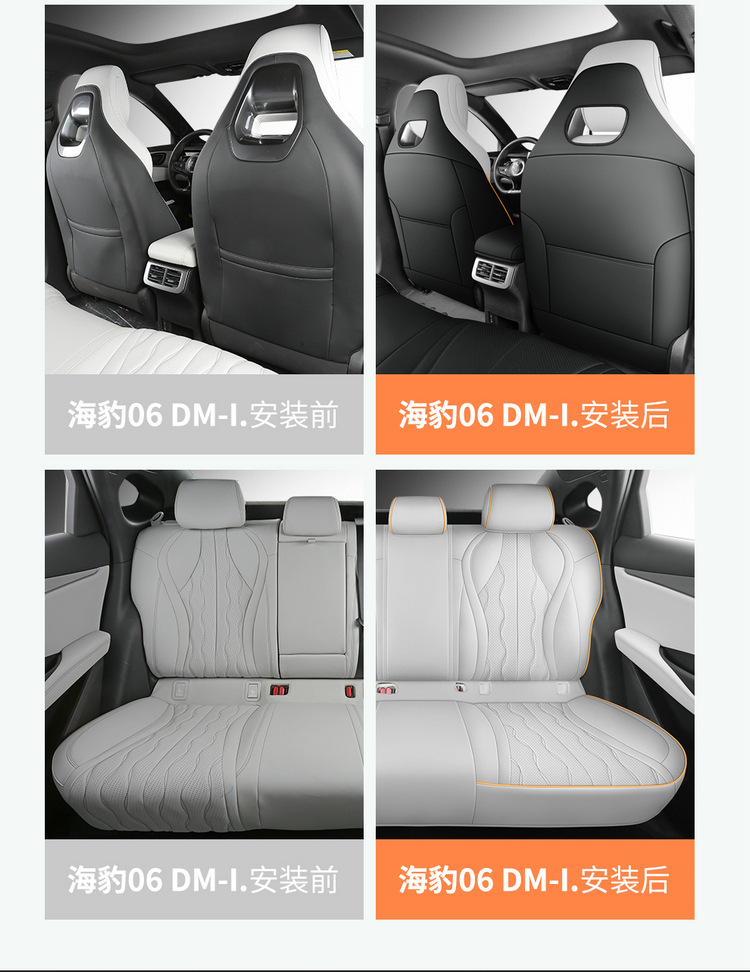 BYD Seal 06dmi Special Car Seat Cover Four Seasons Universal Full Cushion Leather Car Cushion Seat Cover