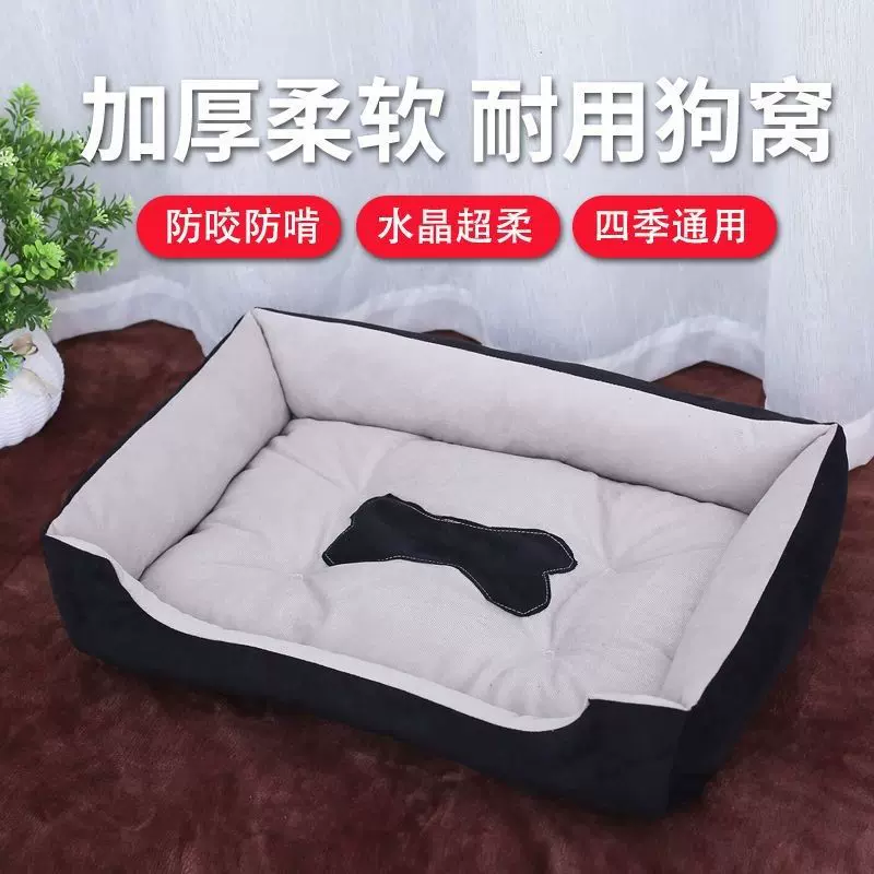 一件批发狗窝猫窝冬季懒人沙发宠物窝四季通用猫窝狗窝中小型犬窝