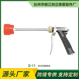 高压水枪;修枝剪;其他园林工具