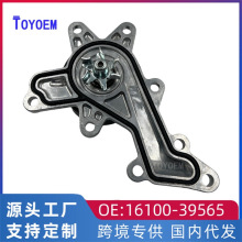 ���÷���14�����NX200��������������ˮ����ȴˮ��16100-39565