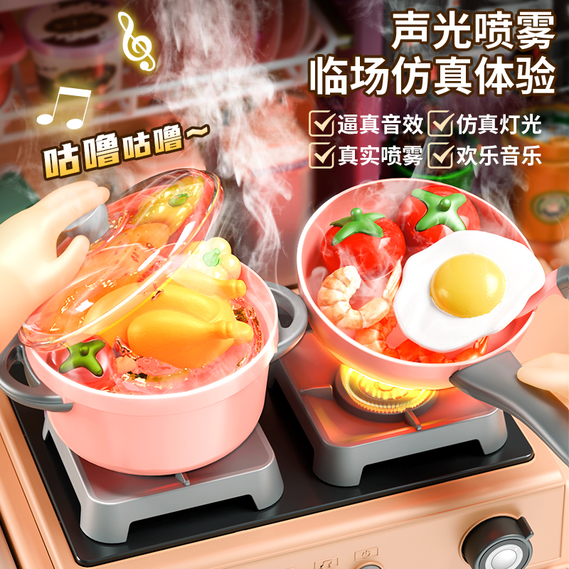 Juguetes de mini cocina infantiles transfronterizos simulación de cocina juegos de juguetes de chicas caseras regalos al por mayor