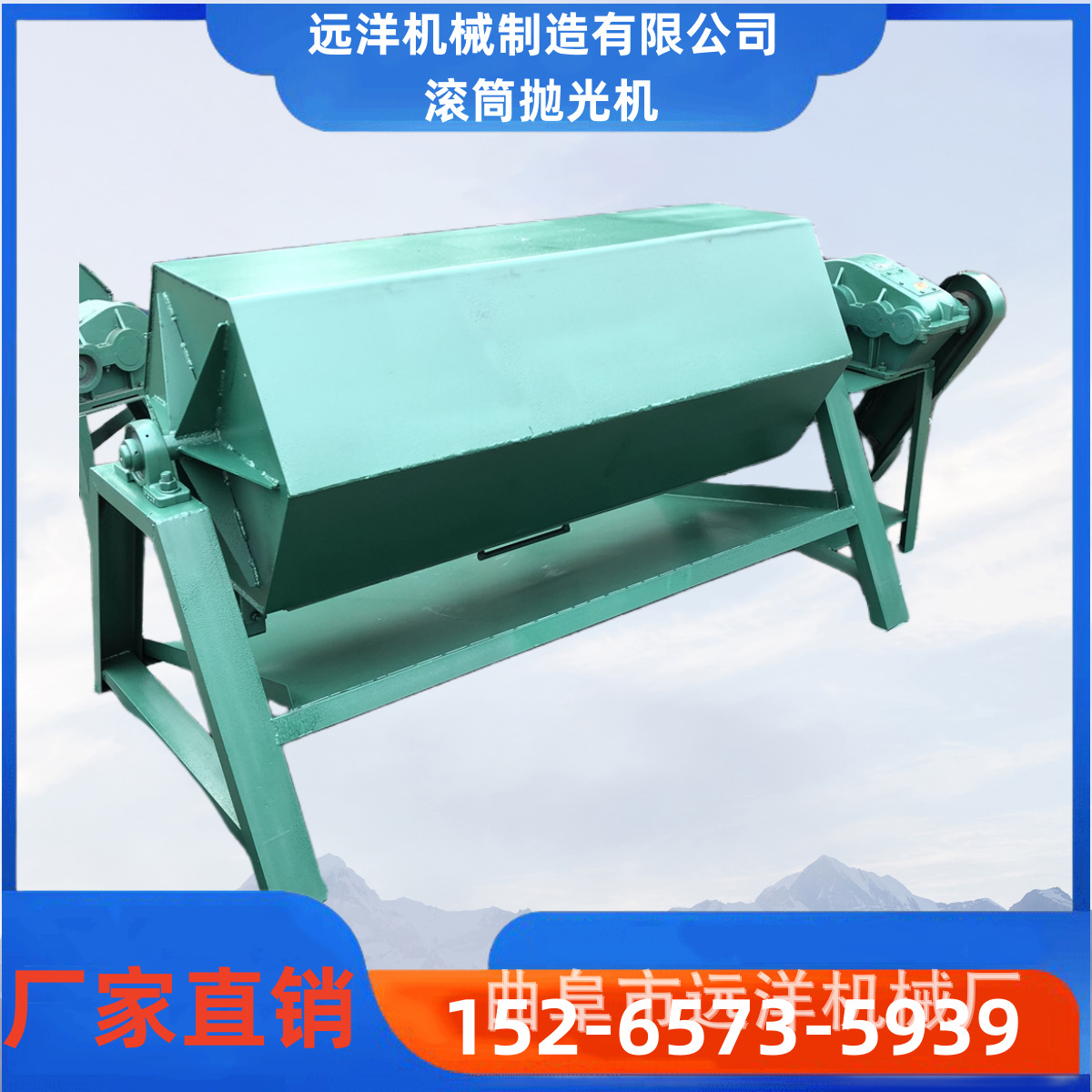 电动滚筒石头打磨机模具去棱角干料六角研磨除锈机