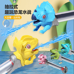 夏季兒童卡通恐龍水槍抽拉筒水炮寶寶沙灘戶外玩水噴水打水仗玩具
